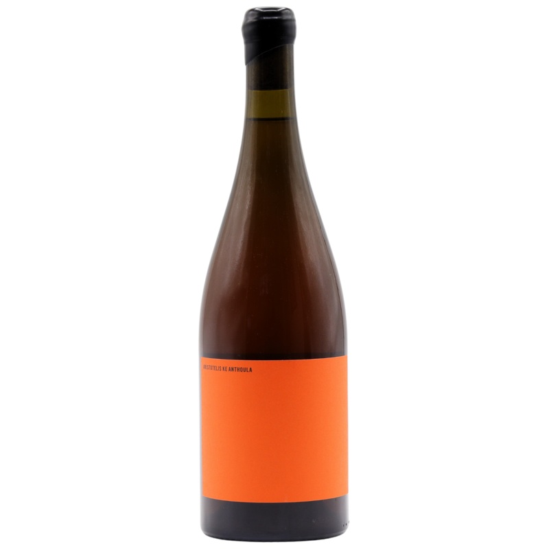 ARISTOTELIS KE ANTHOULA – MANDARIN