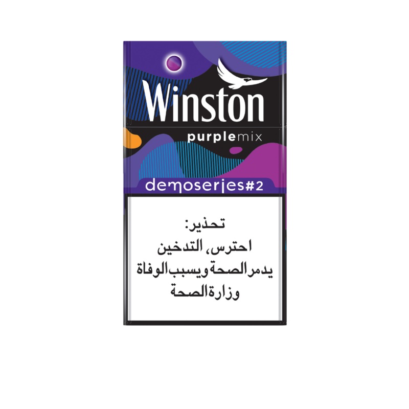 Winston Compact Purple Mix|1 Pack|10 Packs