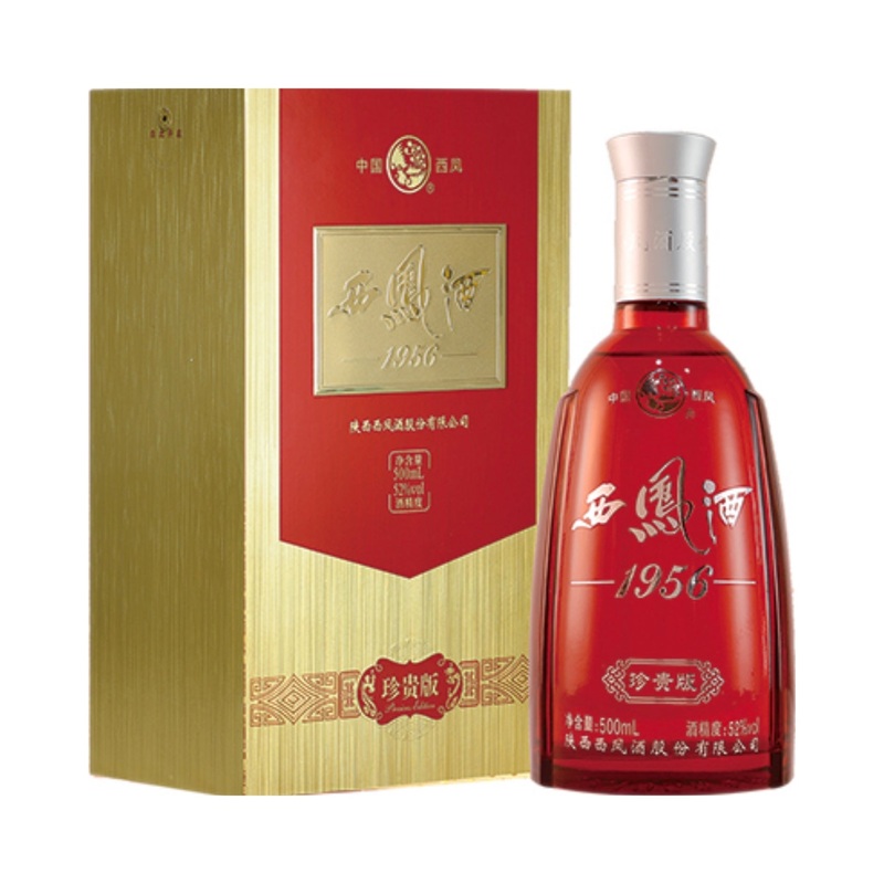 1956 Xifeng Baijiu|CW