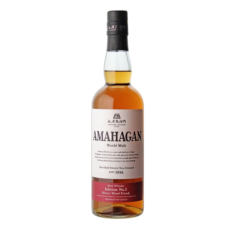 AMAHAGAN | Edition No.5 Sherry Wood Finish