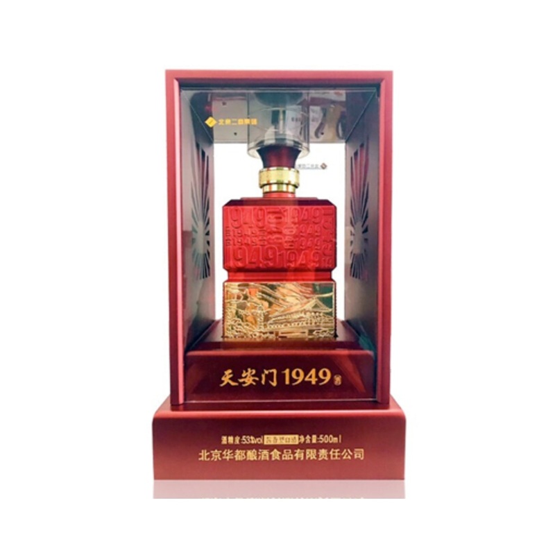 Tian An Men 1949|M10B1